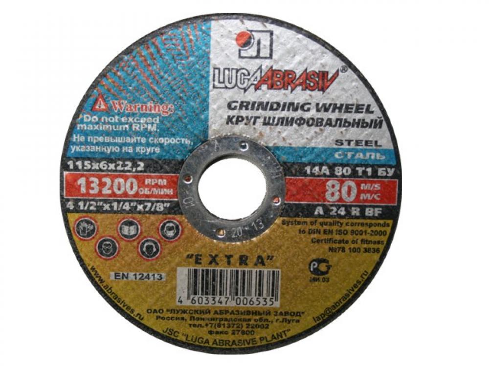 Круг обдирочный 115х6x22.2 мм для металла LUGAABRASIV (4603347006535) обдирочный круг bosch 2 608 600 702 100x4x22 23 мм