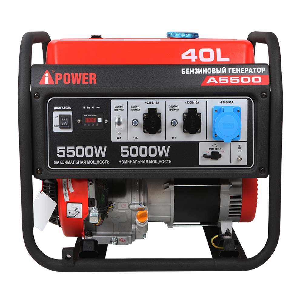 Портативный бензиновый генератор A-iPower A5500 портативный бензиновый генератор a ipower a3500eax
