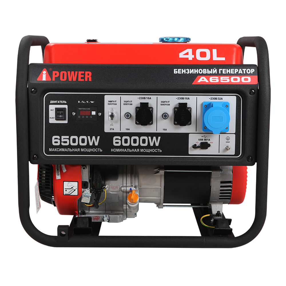 Портативный бензиновый генератор A-iPower A6500 портативный студийный светодиодный светильник godox ml30bi для видеосъемки заполняющий свет для фотосъемки