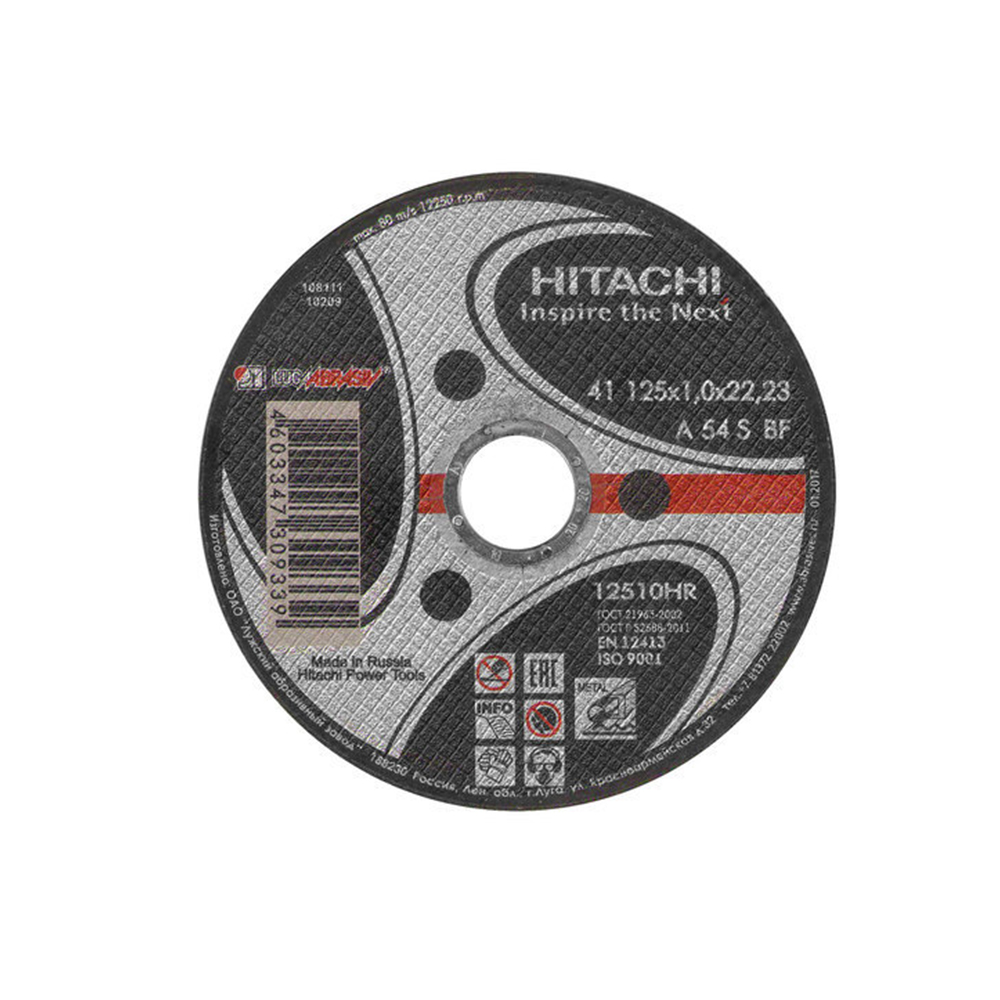 Круг отрезной 12516HR Hitachi диск отрезной по металлу 230 мм hitachi