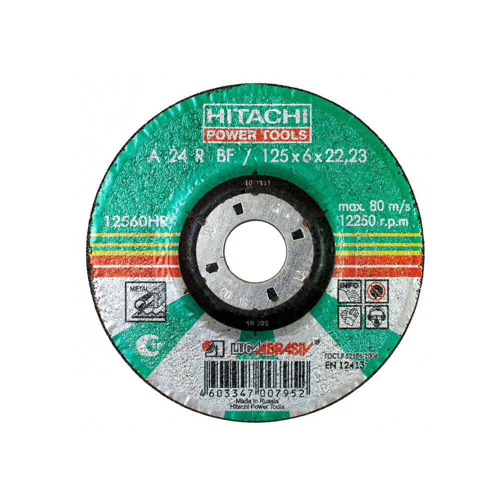 Круг зачистной 12560HR Hitachi круг отрезной 12516hr hitachi