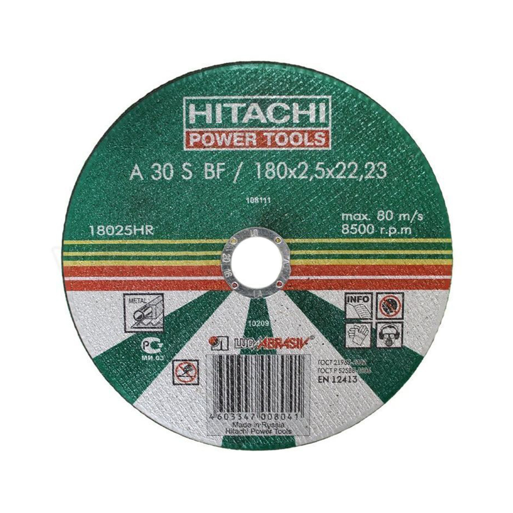 Круг отрезной 18025HR Hitachi диск отрезной по металлу 230 мм hitachi