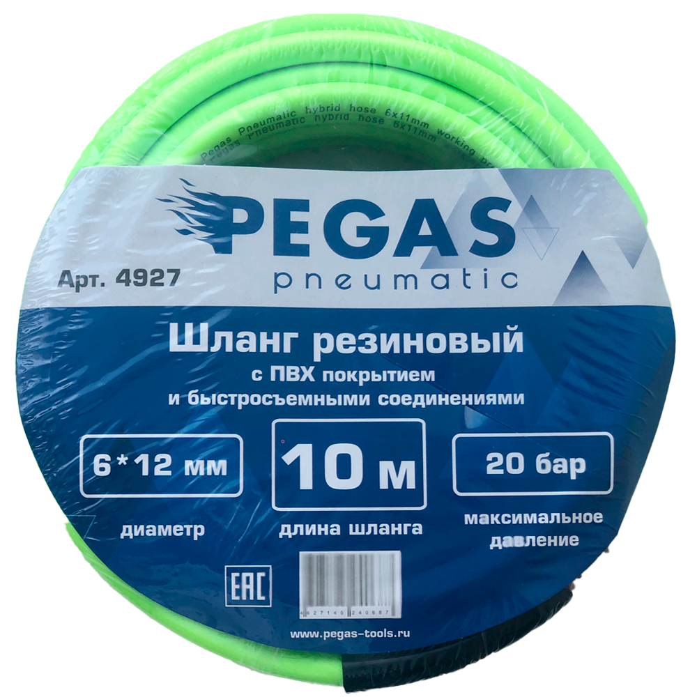 Шланг с фитингами Pegas 6/12, 10 м, резиновый шланг спиральный с быстросъемными соединениями 8х12 мм 15м полиуритановый pegas