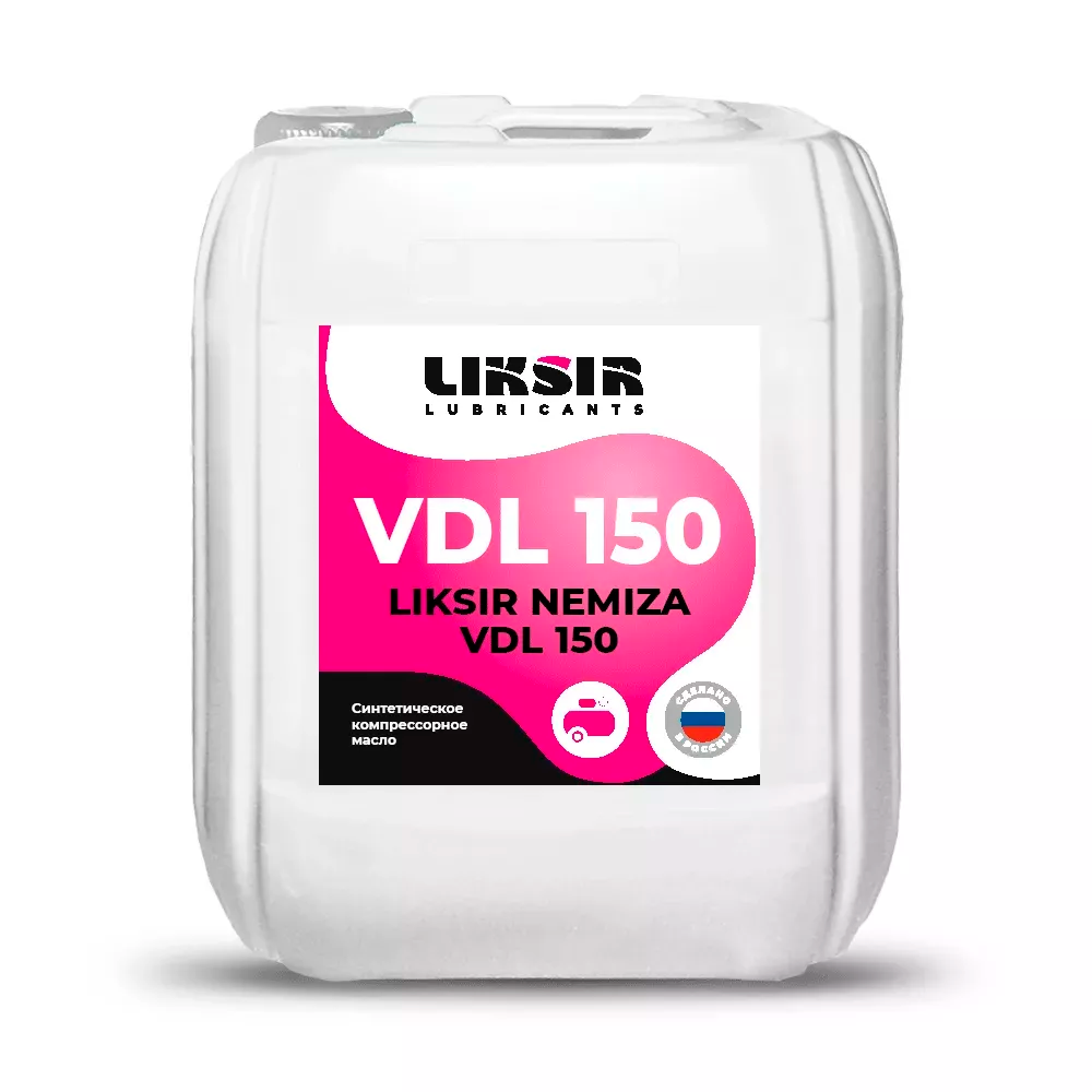 Масло LIKSIR NEMIZA VDL 150 (20л) масло для поршневых компрессоров fubag vdl 100 991899 1 л