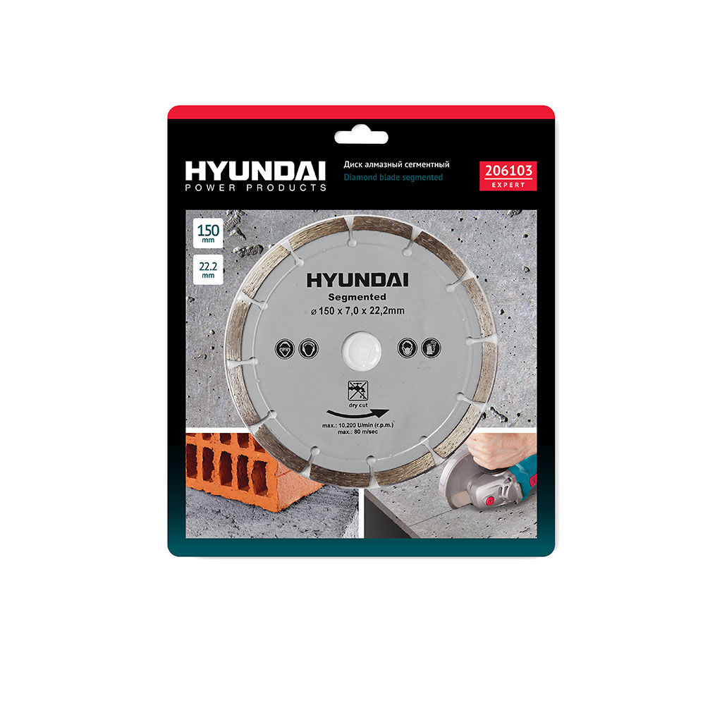 Диск алмазный HYUNDAI 150*22,2mm сегментный 206103 диск алмазный 4 6 мм для заточки концевых фрез sdc4 6lx13