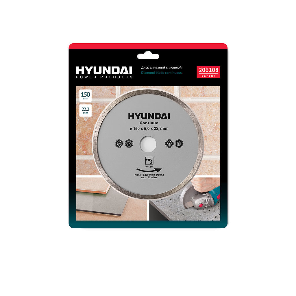 Диск алмазный HYUNDAI 150*22,2mm сплошной 206108 диск алмазный hyundai 125 22 2mm сегментный 206102