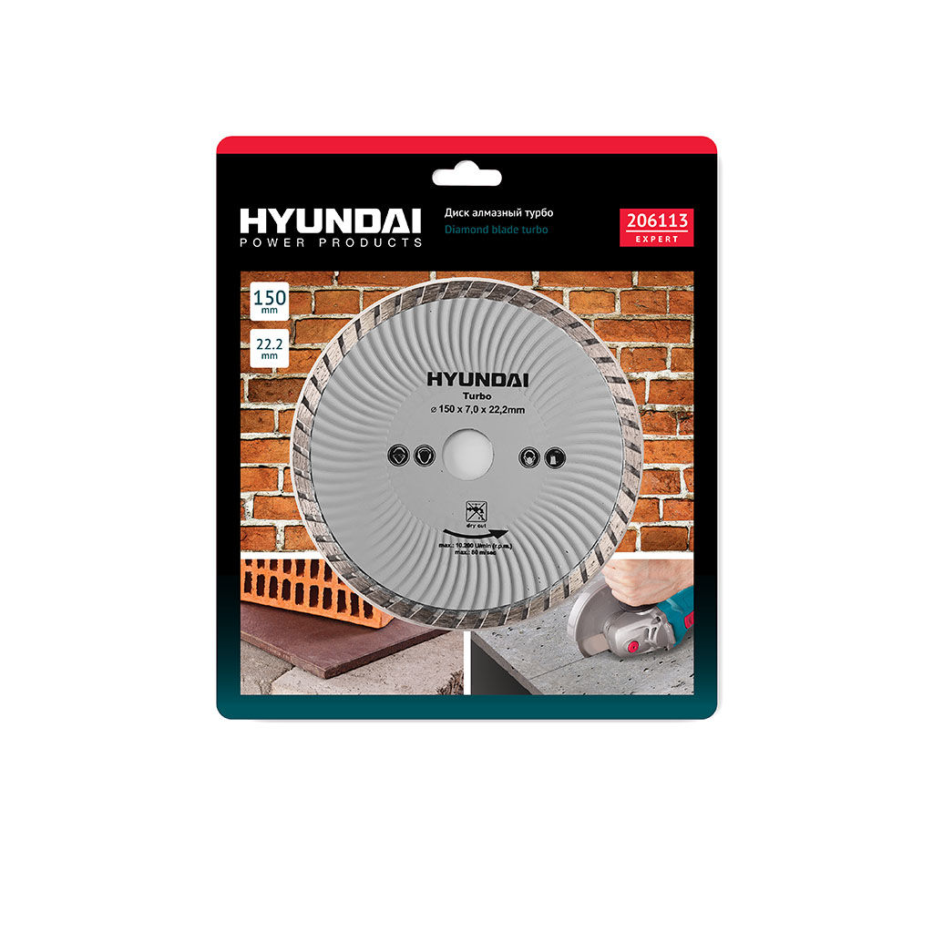 Диск алмазный HYUNDAI 150*22,2mm турбо 206113 диск алмазный hyundai 150 22 2mm сегментный 206103