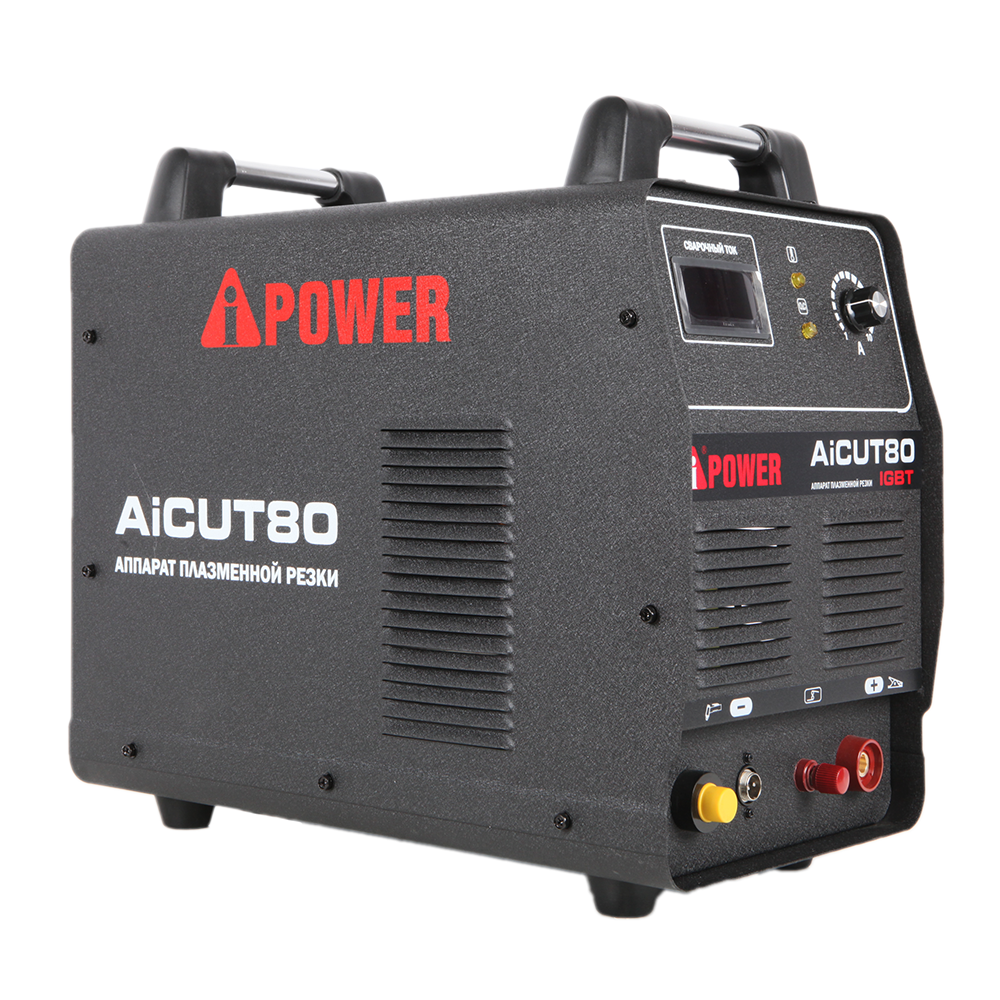 Аппарат плазменной резки A-iPower AiCUT80