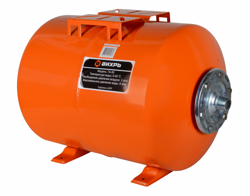 Гидроаккумулятор (бак) ВИХРЬ ГА-50 горизонтальный гидроаккумулятор для воды вихрь га 24