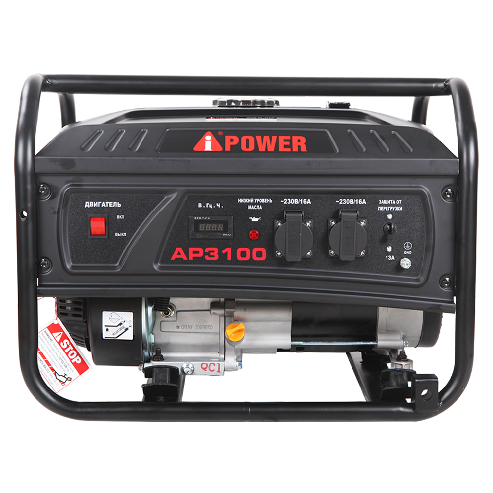 Бензиновый генератор A-iPower lite AP3100 Вид№8