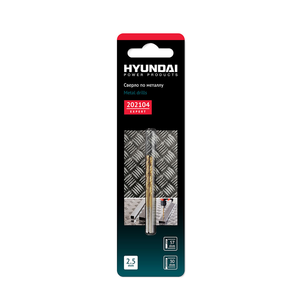 Сверло по металлу HYUNDAI 2,5x57 мм 202104 парогенератор hyundai h ss02470