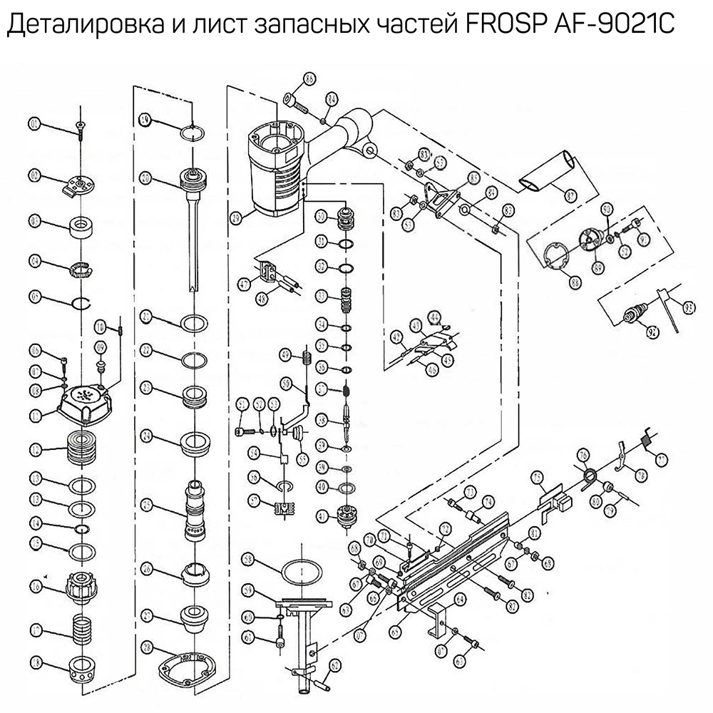 Запчасть к Frosp AF-9021C (№48), Штифт [Pin 3×26]