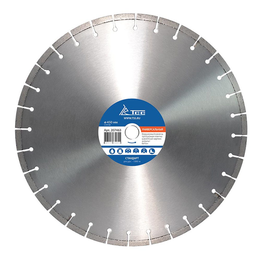 Алмазный диск ТСС-450 Универсальный (Стандарт) диск пильный evolution fury 165 мм универсальный