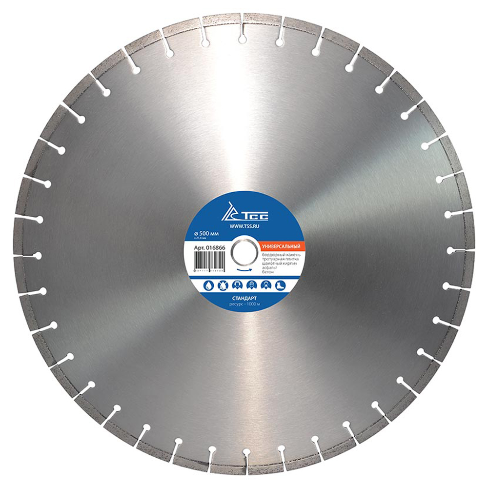Алмазный диск ТСС-500 Универсальный (Стандарт) диск алмазный универсальный bosch eco 150x22 23 мм