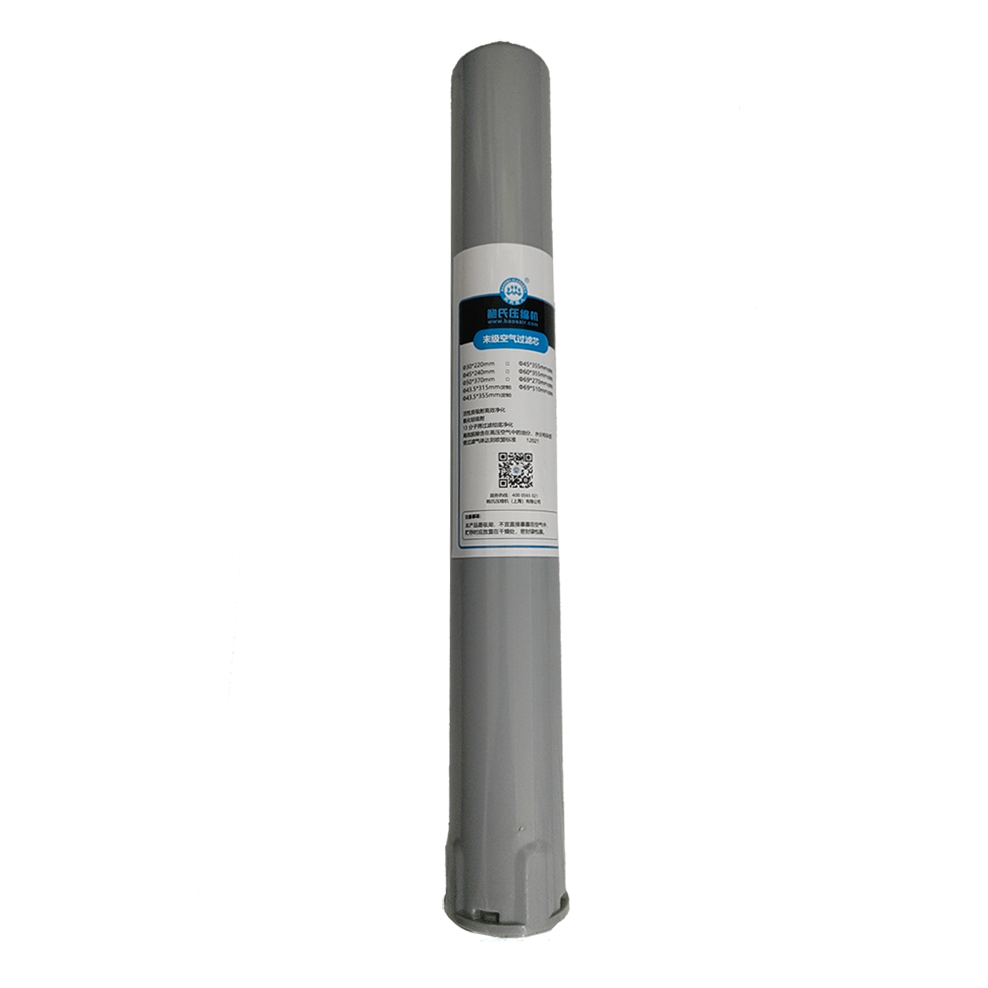 Выпускной воздушный фильтр для КВД 265/300P и КВД производительностью выше фильтр воздушный к ингаляторам omron с28 с28р с29 с900 5шт