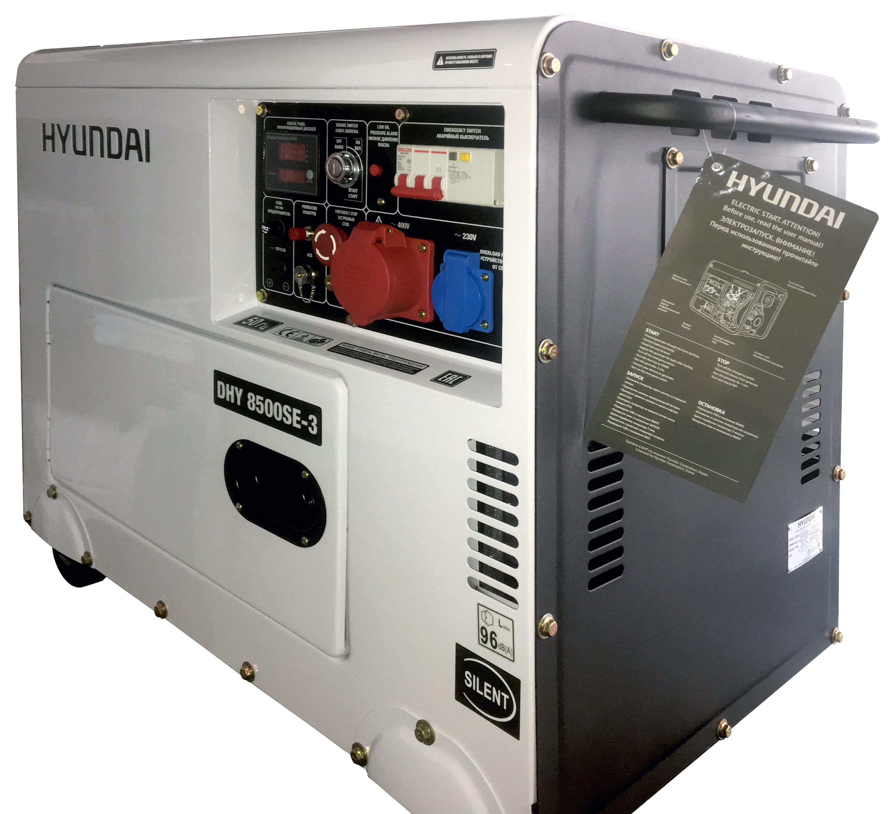 Дизельный генератор Hyundai DHY 8500 SE-3 дизельный генератор vektor ad 50y t400 открытый