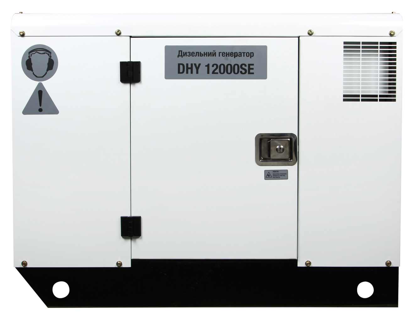 Дизельный генератор Hyundai DHY 12000SE дизельный генератор hyundai dhy 8000le 3