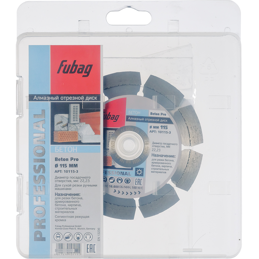 Алмазный отрезной диск Fubag Beton Pro D115 мм/ 22.2 мм [10115-3] тормоз диск зад fsa k force v14 grey 170см