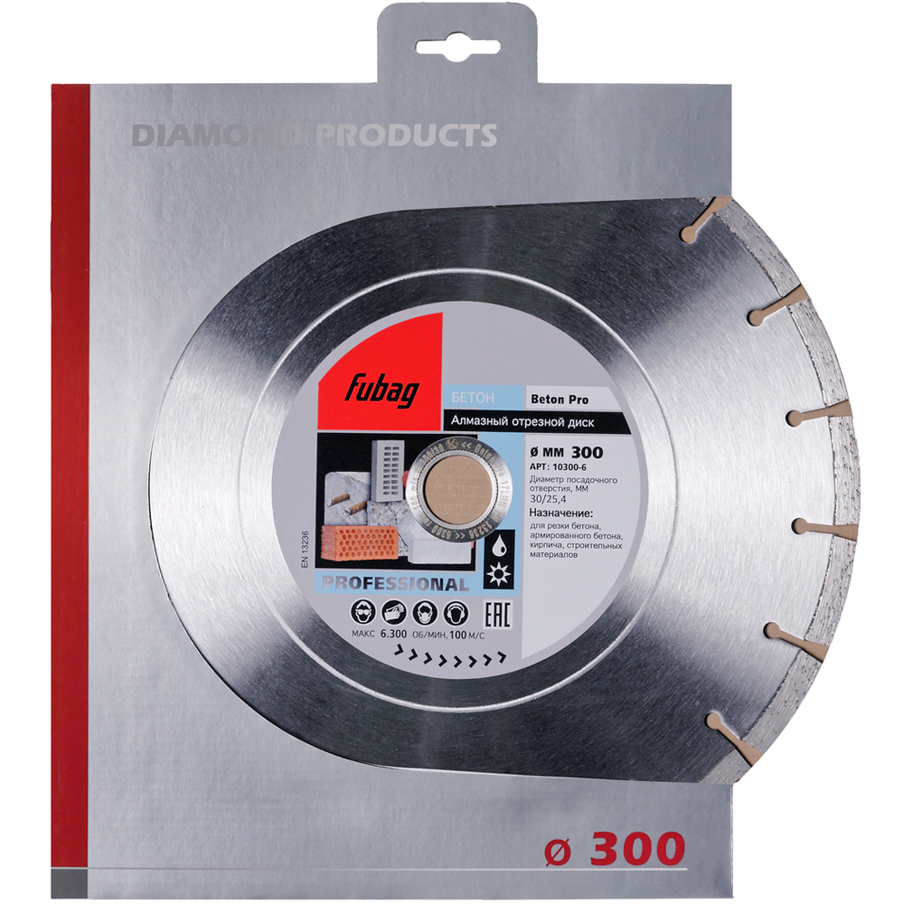 Алмазный отрезной диск Fubag Beton Pro D300 мм/ 25.4 мм [10300-6] диск отрезной алмазный cutop special 71 418 230х22 x 2 2 мм специальный металл бетон камень кирпич