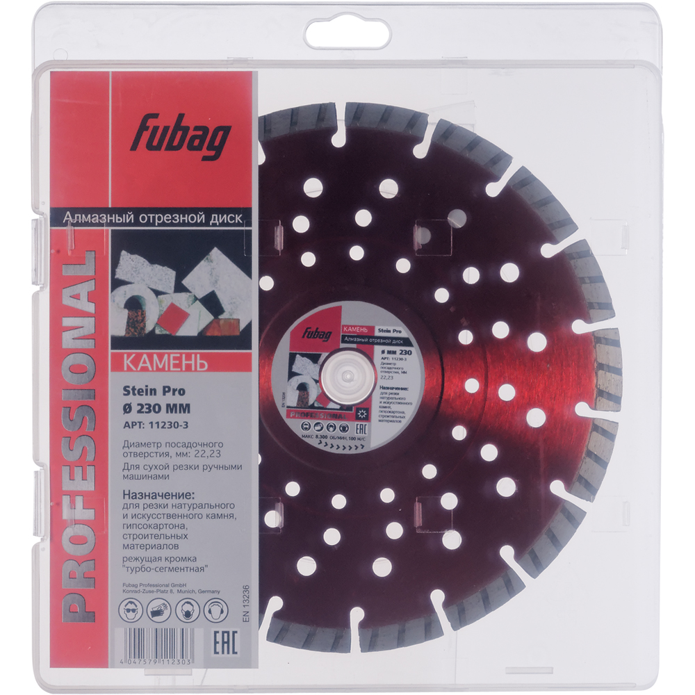 Алмазный отрезной диск Fubag Stein Pro D230 мм/ 22.2 мм [11230-3] флэш диск flashusb 32gb 2 0 серебристый