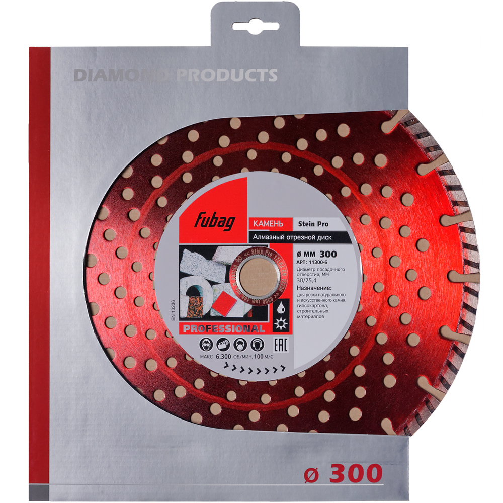 Алмазный отрезной диск Fubag Stein Pro D300 мм/ 30-25.4 мм [11300-6] алмазный отрезной диск fubag be i d450 мм 30 25 4 мм [58324 6]
