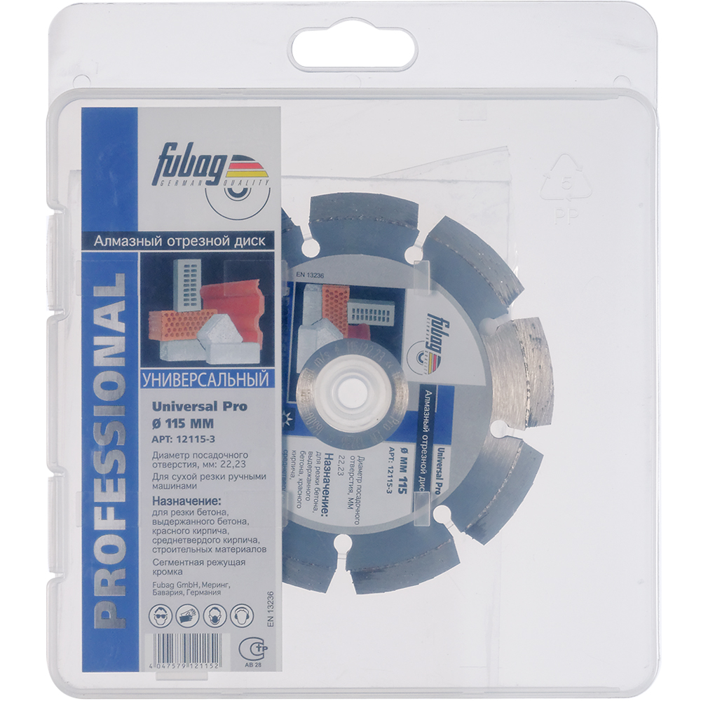 Алмазный отрезной диск Fubag Universal Pro D115 мм/ 22.2 мм [12115-3] тормоз диск зад fsa k force v14 grey 170см
