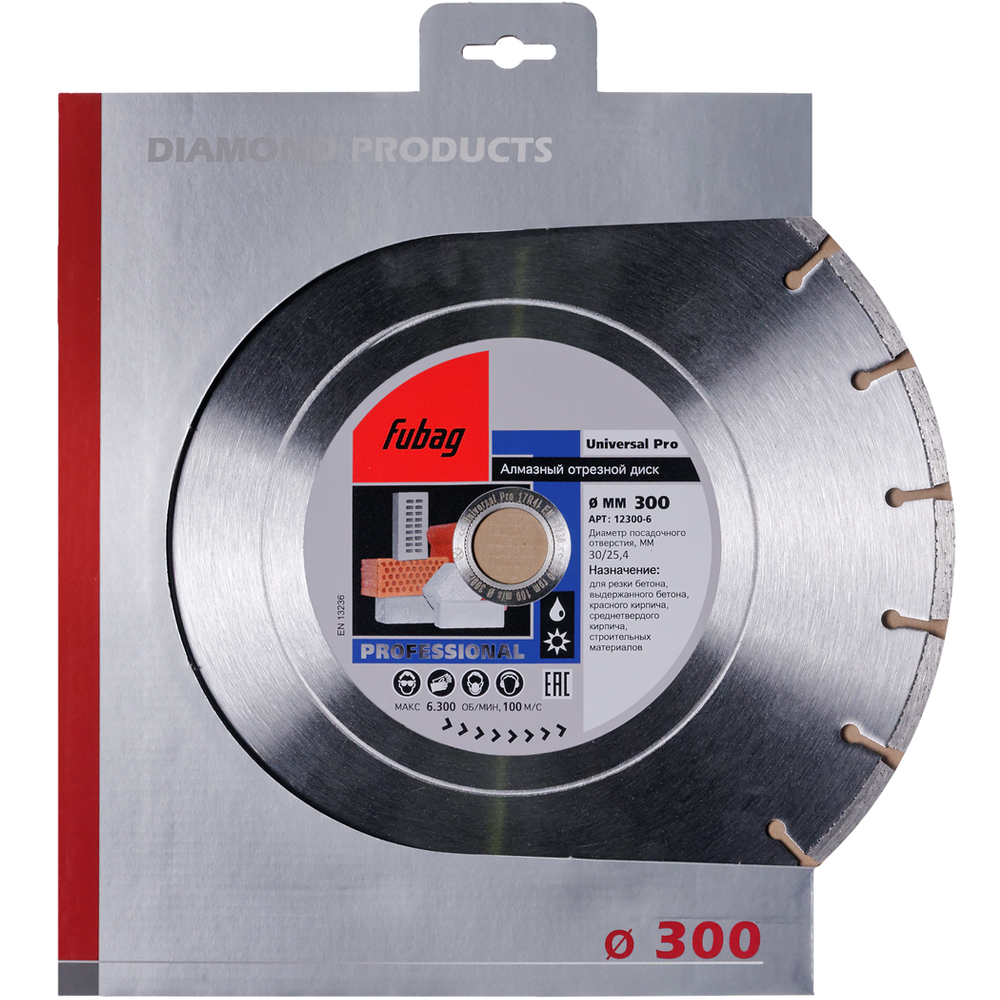 Алмазный отрезной диск Fubag Universal Pro D300 мм/ 30-25.4 мм [12300-6] диск для овощерезок robot coupe 27599
