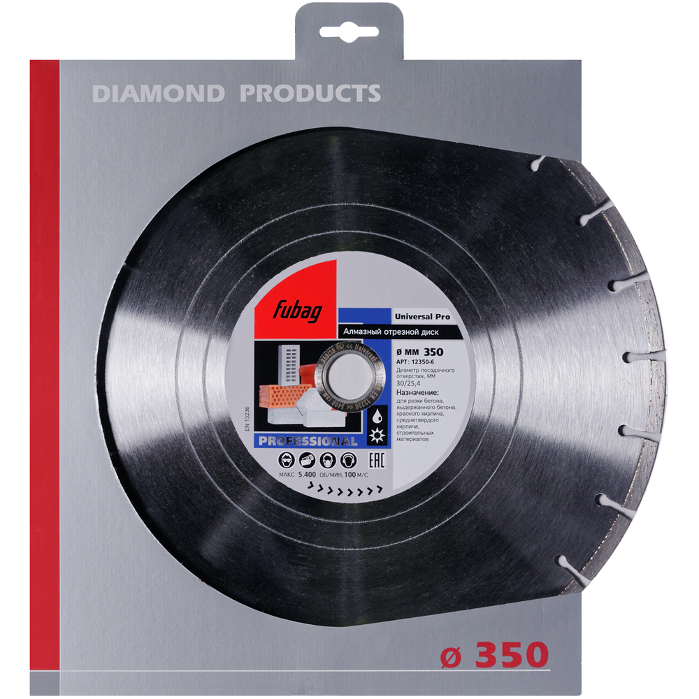 Алмазный отрезной диск Fubag Universal Pro D350 мм/ 30-25.4 мм [12350-6] круг отрезной алмазный pdt turbo universal 1а1r 230х2 6х10х22 2 мм 810600tunvu