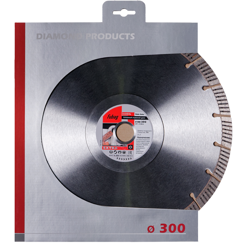 Алмазный отрезной диск Fubag Stein Extra D300 мм/ 25.4 мм [31300-4] алмазный отрезной диск по бетону fubag beton extra 125x22 2 мм 37125 3