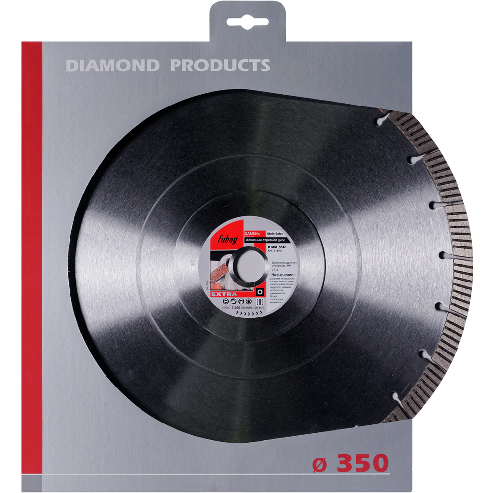 Алмазный отрезной диск Fubag Stein Extra D350 мм/ 25.4 мм [31350-4] диск алмазный hammer flex 206 115 db tb ф 230х22 мм турбо универсальный