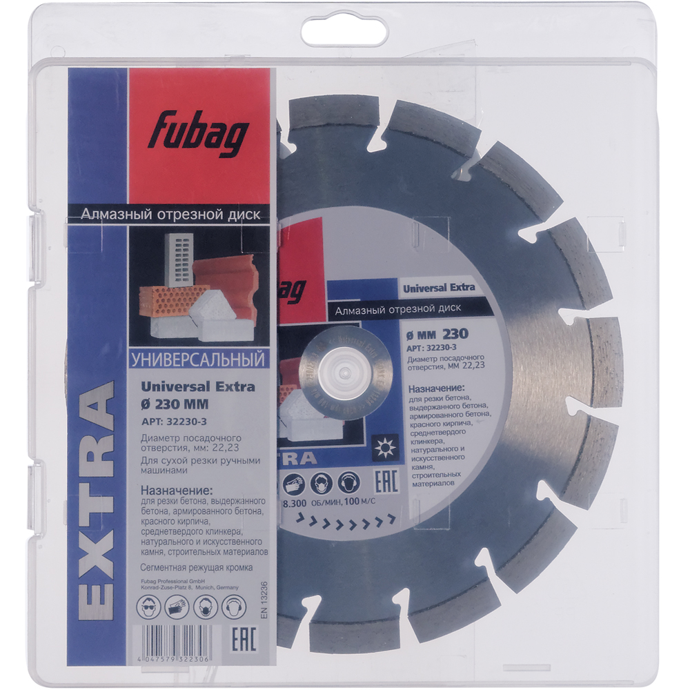 Алмазный отрезной диск Fubag Universal Extra D230 мм/ 22.2 мм [32230-3] крючок fbs universal uni 002