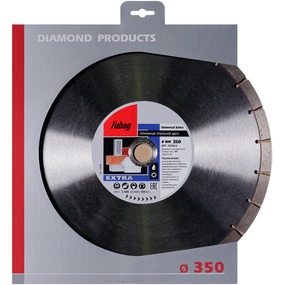 Алмазный отрезной диск Fubag Universal Extra D350 мм/ 25.4 мм [32350-6] диск алмазный отрезной тундра turbo сегмент с защитными секторами сухой рез 115 х 22 мм