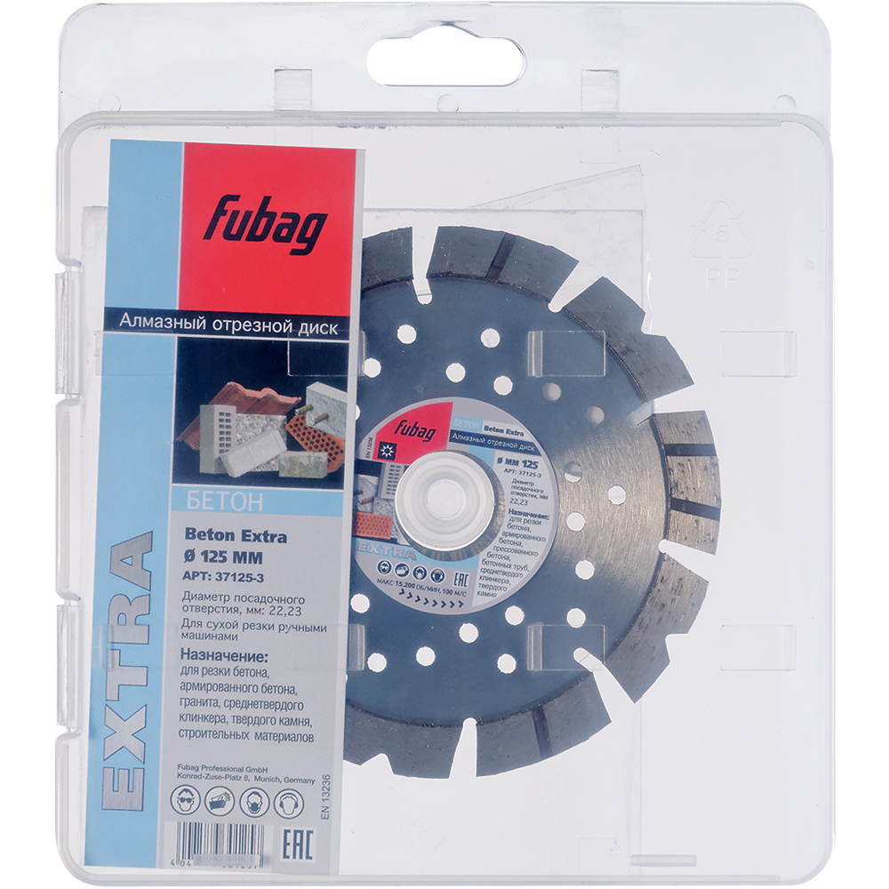 Алмазный отрезной диск Fubag Beton Extra D125 мм/ 22.2 мм [37125-3] диск алмазный diam extra line железобетон turbo 125 2 0 10 22 2 000609