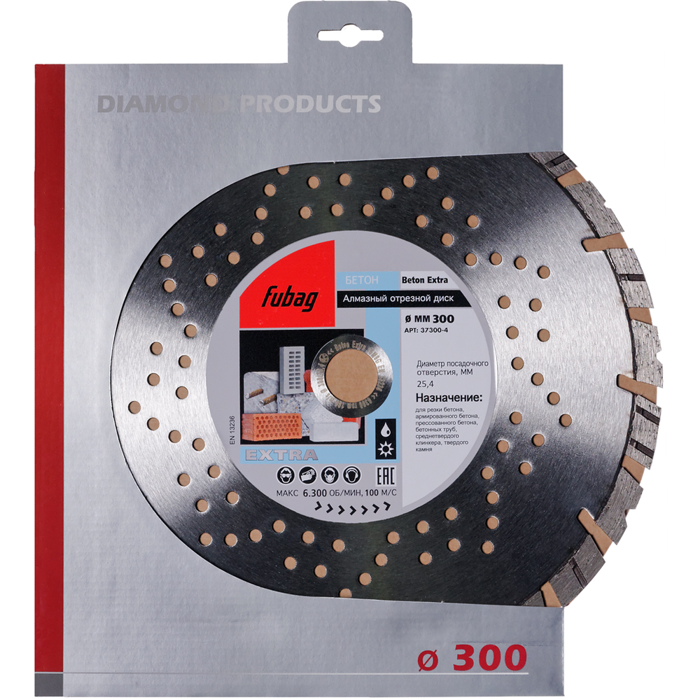 Алмазный отрезной диск Fubag Beton Extra D300 мм/ 25.4 мм [37300-4] алмазный диск тсс 350 универсальный стандарт