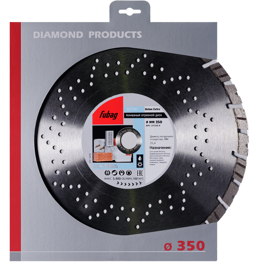 Алмазный отрезной диск Fubag Beton Extra D350 мм/ 25.4 мм [37350-4] алмазный отрезной диск fubag beton pro d300 мм 25 4 мм [10300 6]