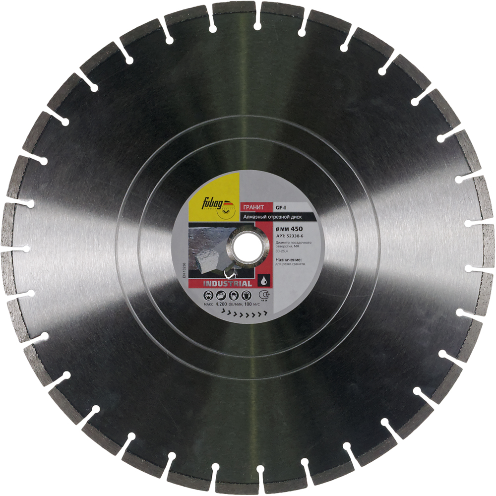 Алмазный отрезной диск Fubag GF-I D450 мм/ 30-25.4 мм [52338-6] триммерный диск fubag 4 лопасти