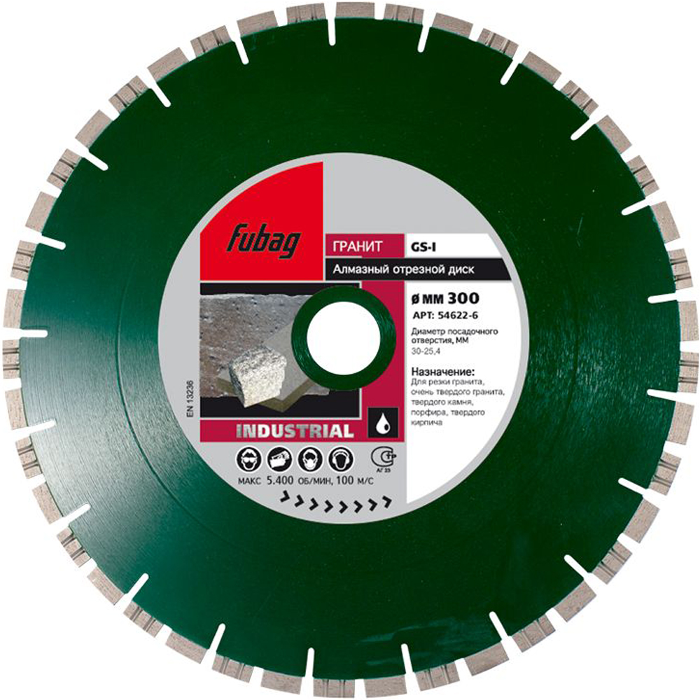 Алмазный отрезной диск Fubag GS-I D300 мм/ 30-25.4 мм [54622-6] диск алмазный зубр 36660 180