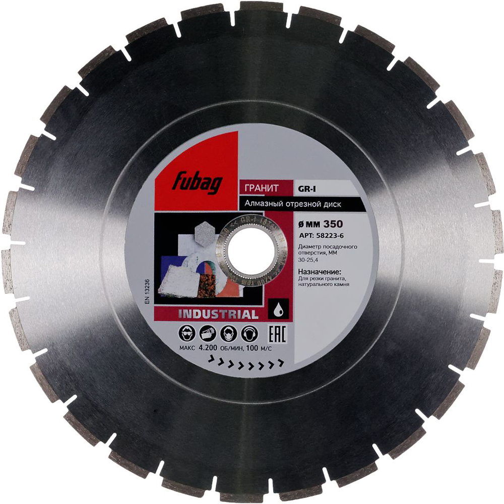 Алмазный отрезной диск Fubag GR-I D350 мм/ 30-25.4 мм [58223-6] диск алмазный зубр 36655 250