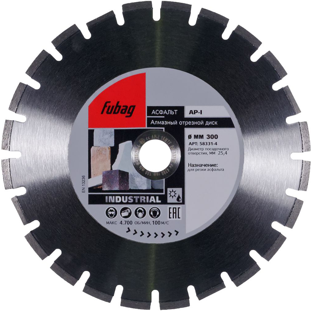 Алмазный отрезной диск Fubag AP-I D300 мм/ 25.4 мм [58331-4] контрольно кассовая техника атол 91 ф ут000006868