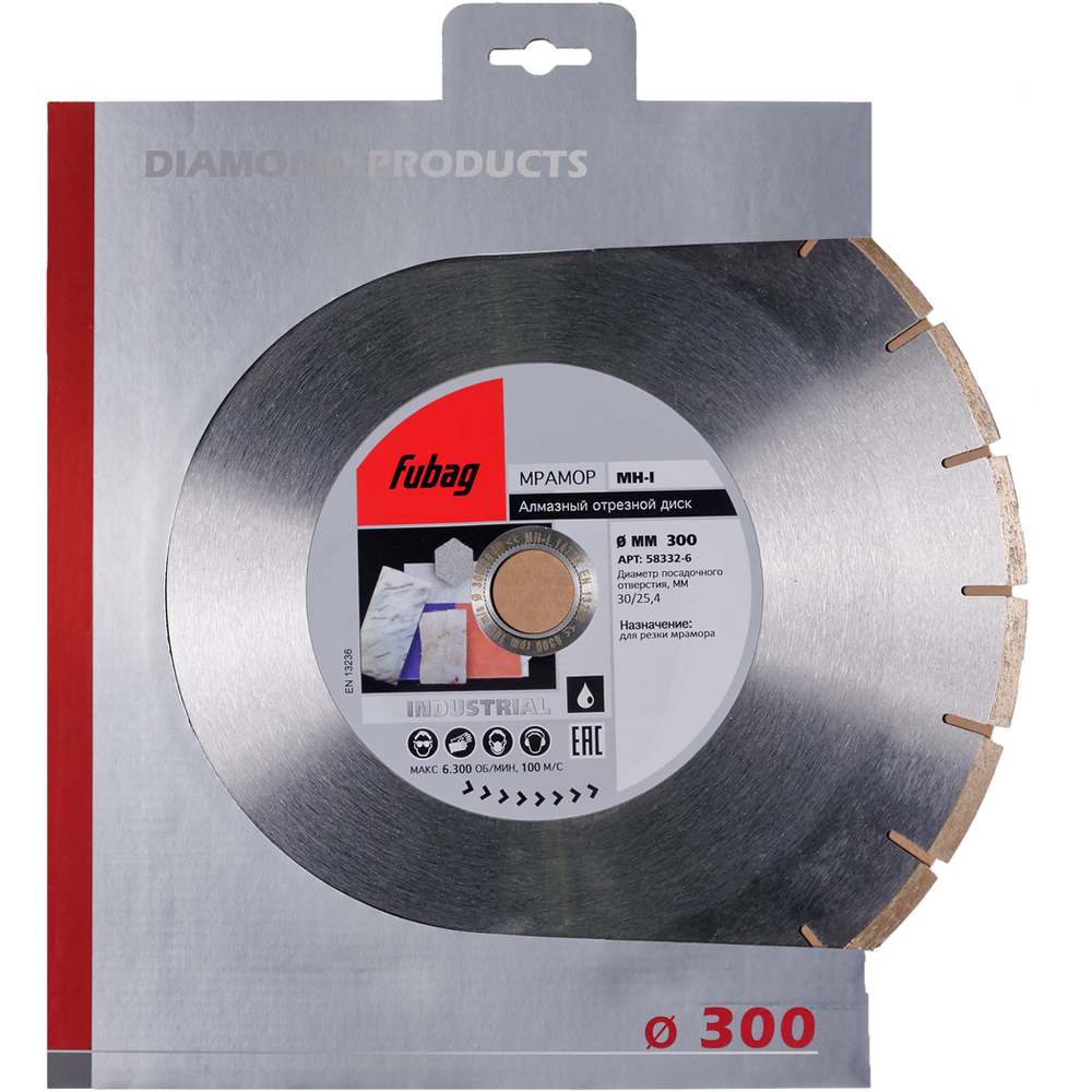 Алмазный отрезной диск Fubag MH-I D300 мм/ 30-25.4 мм [58332-6] плитка электрическая luazon lhp 002 1 конфорка 1000 вт нагреватель диск белая