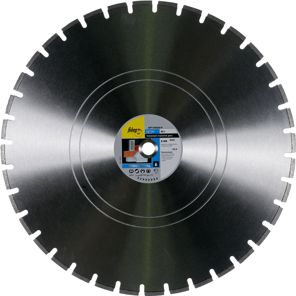 Алмазный отрезной диск Fubag BE-I D600 мм/ 25.4 мм [58424-4] строительный пылесос fubag wd 5sp 1 4 квт 30 л 38992