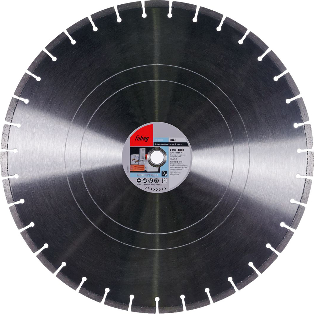 Алмазный отрезной диск Fubag BB-I D1000 мм/ 60 мм [58827-9] алмазный отрезной диск fubag beton extra d125 мм 22 2 мм [37125 3]
