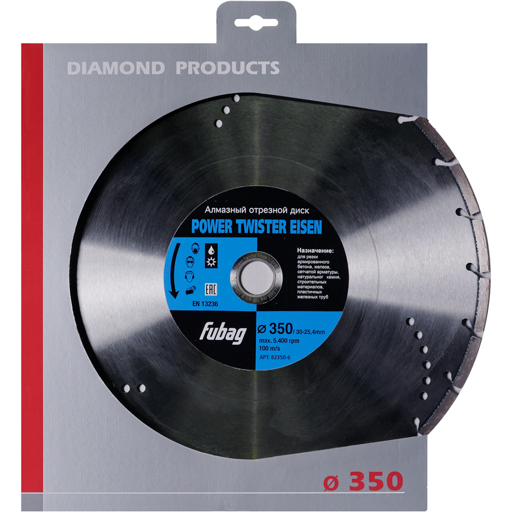 Алмазный отрезной диск Fubag Power Twister Eisen D350 мм/ 30-25.4 мм [82350-6] диск алмазный sturm 9020 04 150x22 tw сухая влажная резка turbo wave 150мм