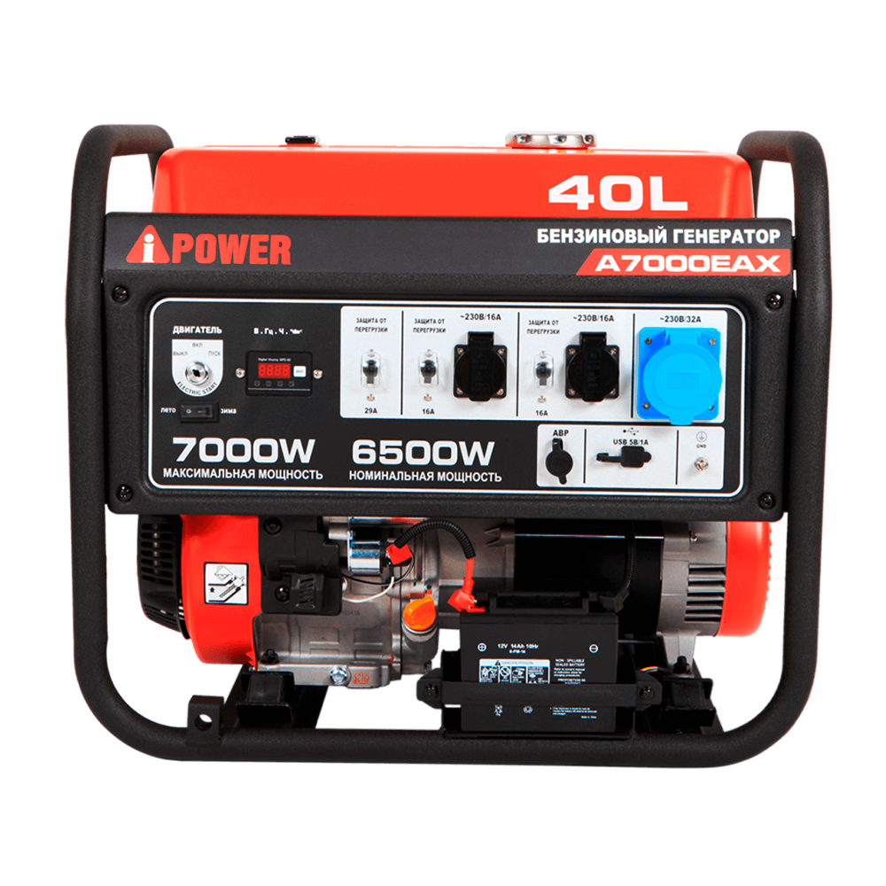 Портативный бензиновый генератор A-iPower A7000EAX портативный студийный светодиодный светильник godox ml30bi для видеосъемки заполняющий свет для фотосъемки