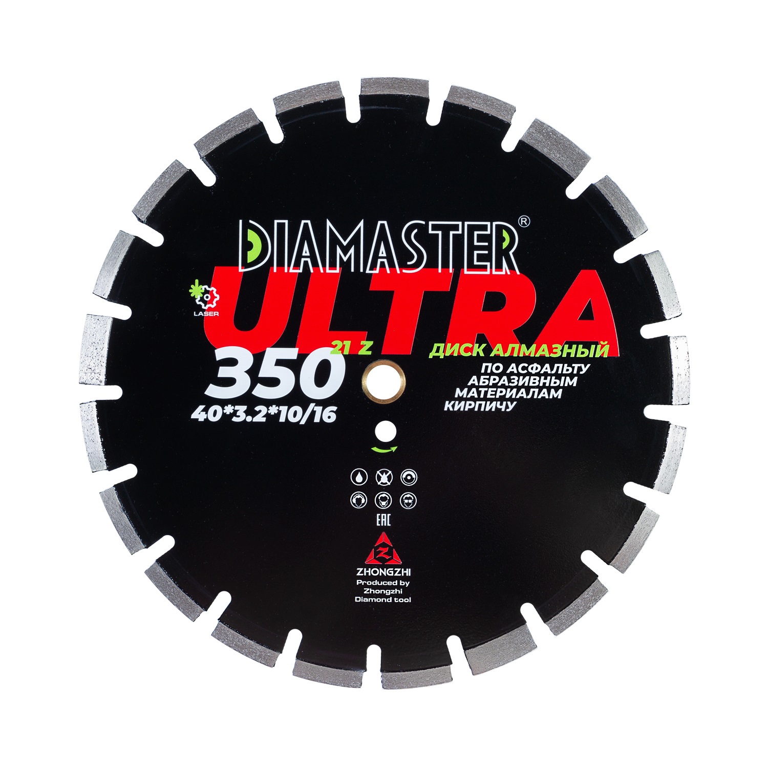 Диск сегментный Laser ULTRA д.350*2,2*25,4 (40*3,2*10/16)мм | 21 (18+3)z/асфальт/wet/dry DIAMASTER асфальт холодный 25 кг бак