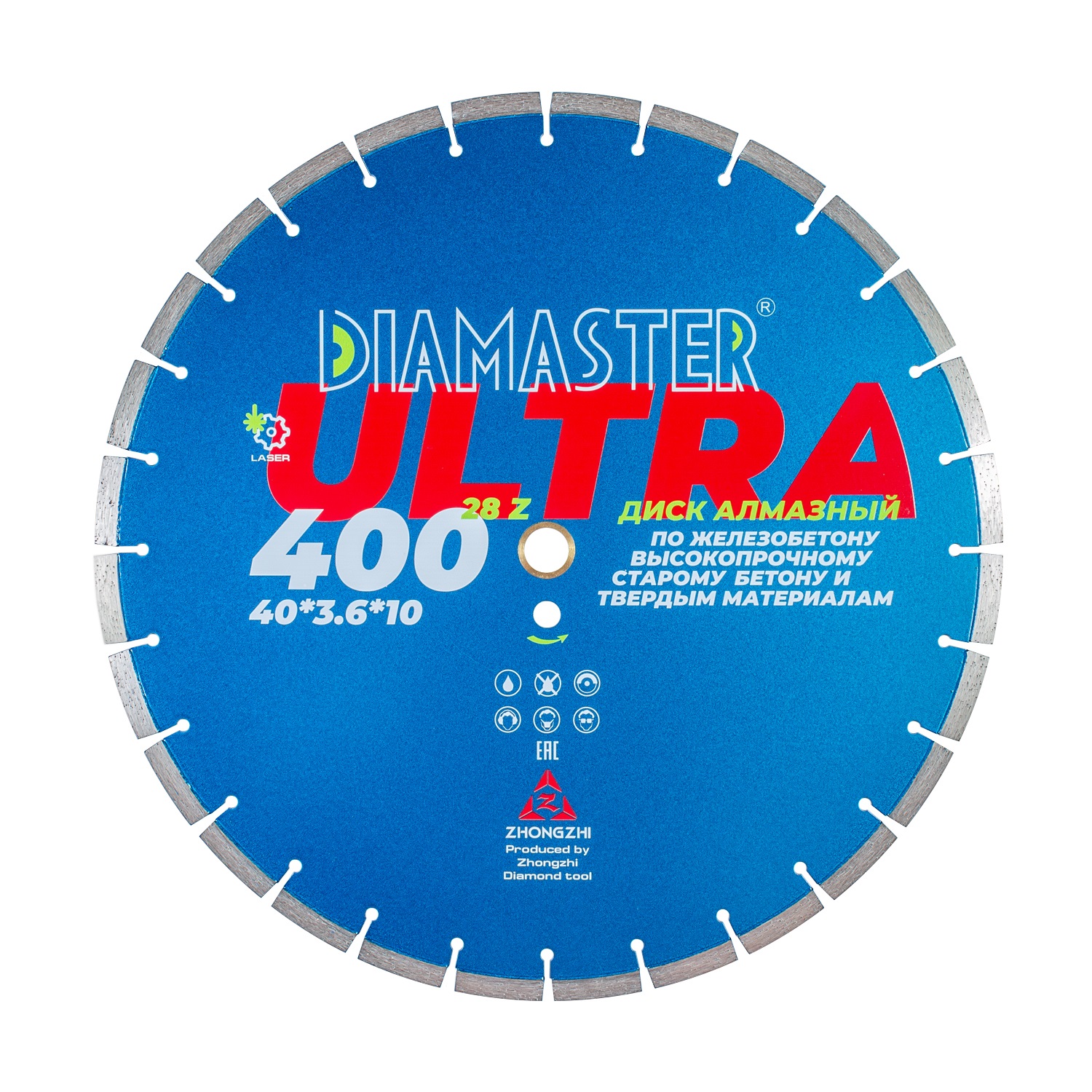 Диск сегментный Laser ULTRA д.400*2,6*25,4 (40*3,6*10)мм | 28z/железобетон/wet/dry DIAMASTER диск сегментный gold д 400 25 4 20 0 40 3 0 10 мм 28z асфальт wet diamaster