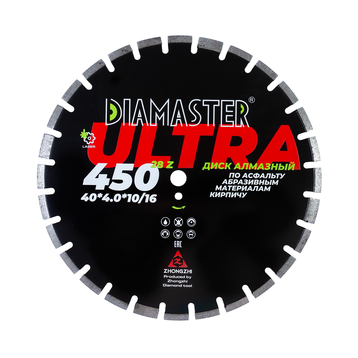 Диск сегментный Laser ULTRA д.450*2,8*25,4 (40*4,0*10/16)мм | 28 (24+4)z/асфальт/wet/dry DIAMASTER laser 3ed b1 wb w out key d pk cd