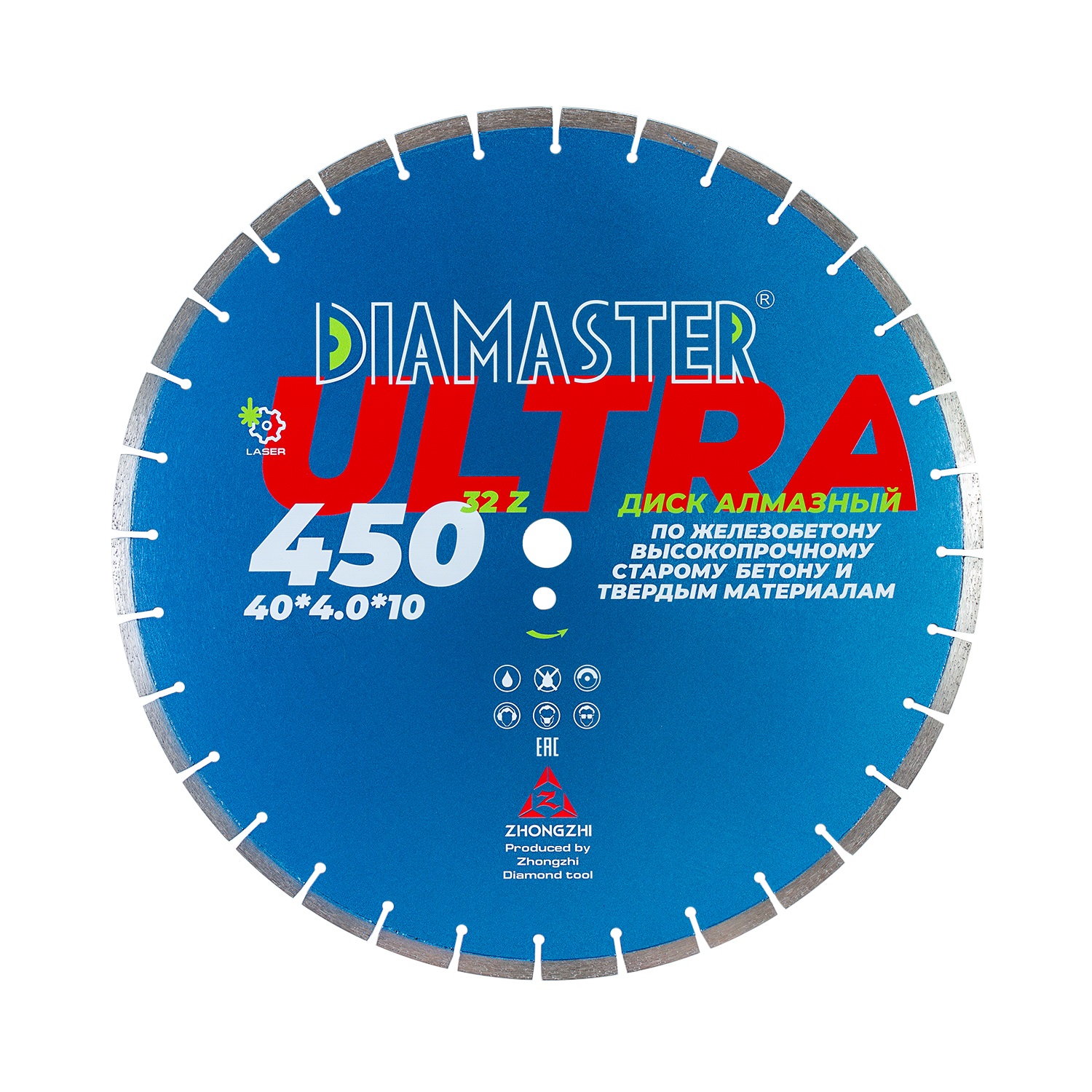 Диск сегментный Laser ULTRA д.450*2,8*25,4 (40*4,0*10)мм | 32z/железобетон/wet/dry DIAMASTER диск сегментный gold д 400 25 4 20 0 40 3 0 10 мм 28z асфальт wet diamaster