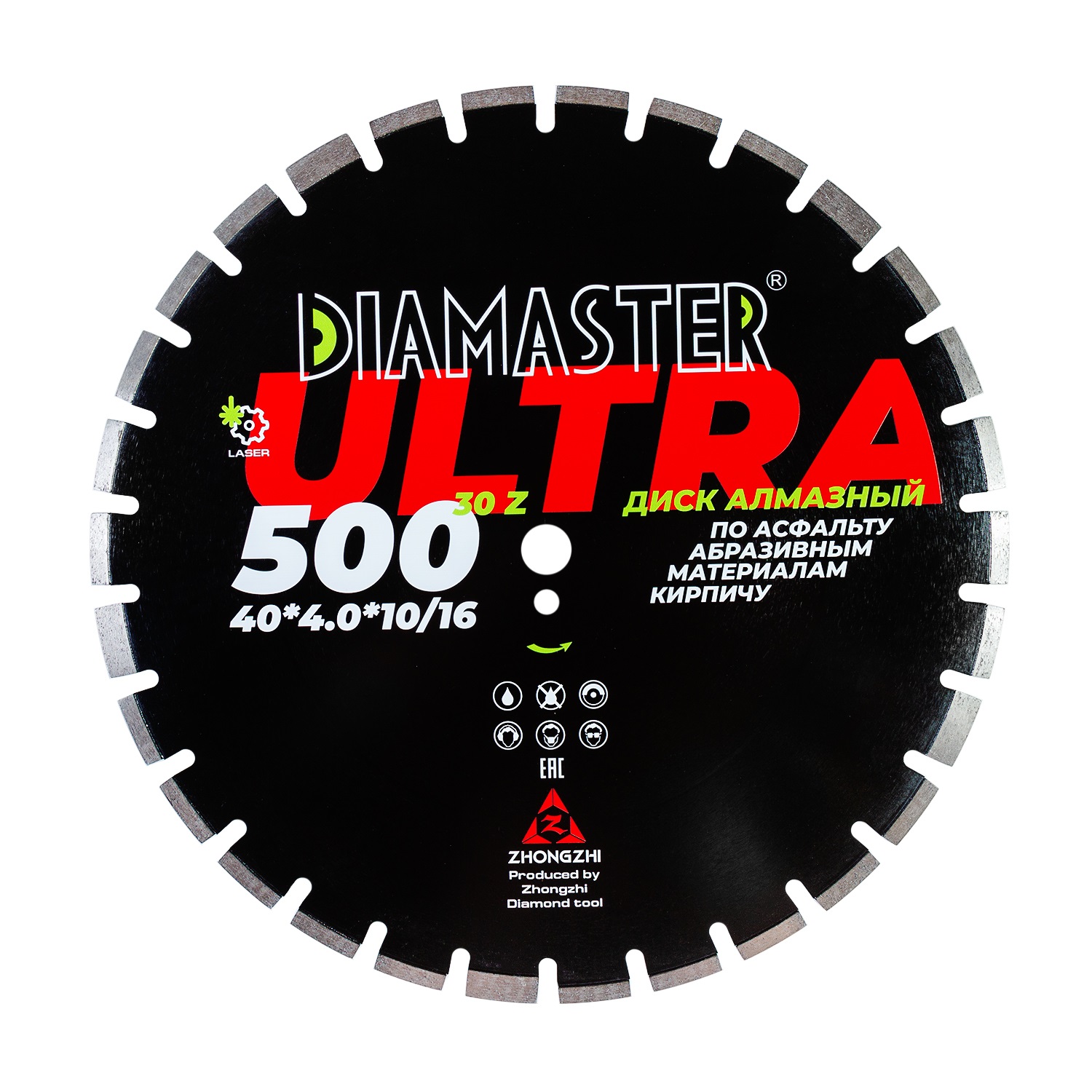 Диск сегментный Laser ULTRA д.500*2,8*25,4/20,0 (40*4,0*10/16)мм | 30 (25+5)z/асфальт/wet/dry DIAMASTER асфальт холодный 25 кг бак