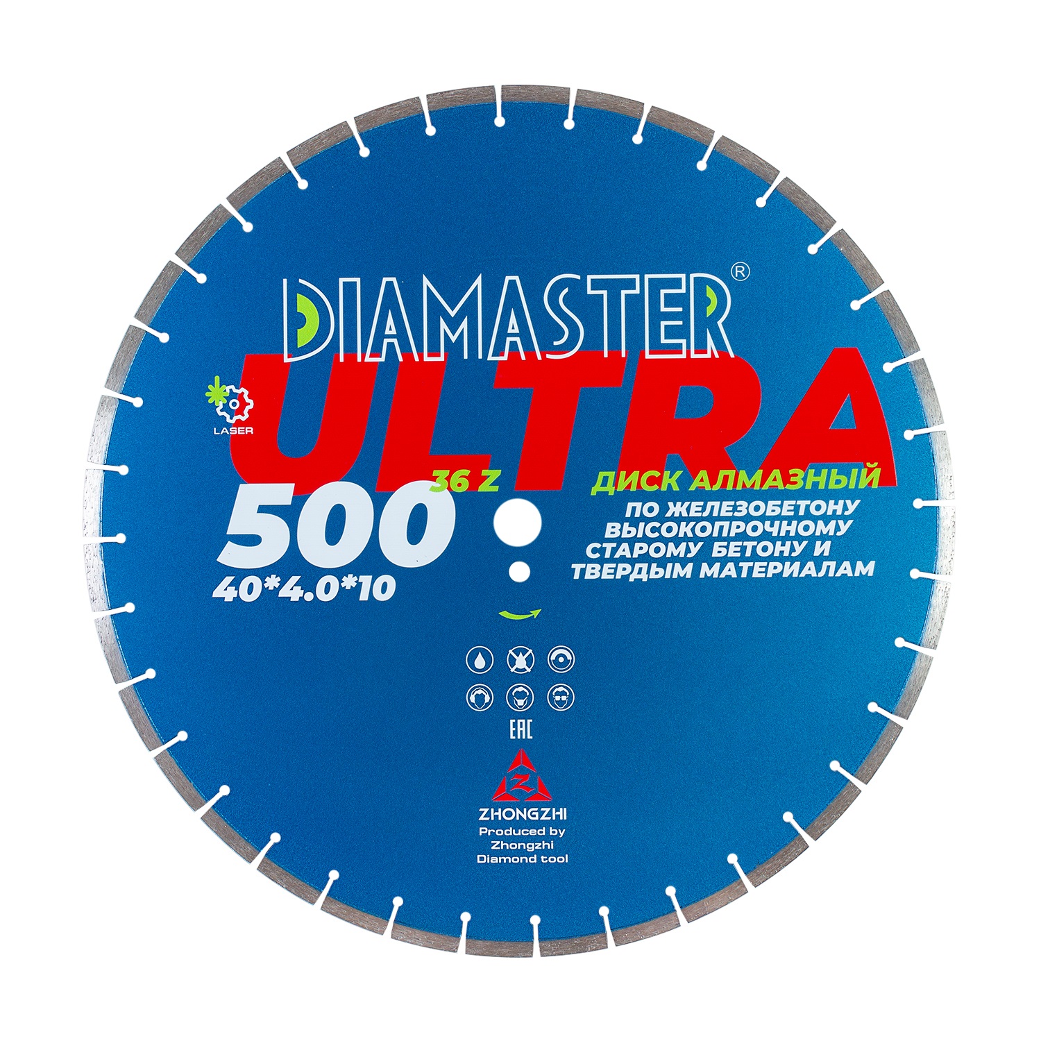 Диск сегментный Laser ULTRA д.500*2,8*25,4 (40*4,0*10)мм | 36z/железобетон/wet/dry DIAMASTER диск сегментный laser arix razor д 400 2 8 25 4 40 3 6 12 мм 24z железобетон wet dry diamaster